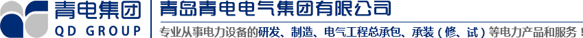 建陽城投集團(tuán)