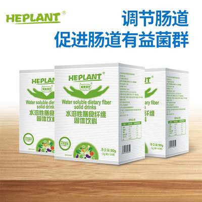 生物工程技術驅動下的水溶性膳食纖維固體飲料創新開發